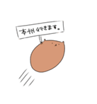 カピバラっぽいもの2（個別スタンプ：35）