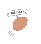 カピバラっぽいもの2（個別スタンプ：36）