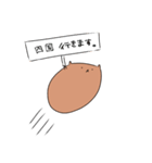 カピバラっぽいもの2（個別スタンプ：38）