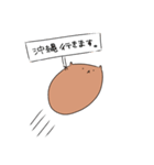 カピバラっぽいもの2（個別スタンプ：39）