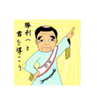 目付きの悪いおっちゃんスタンプ（個別スタンプ：3）