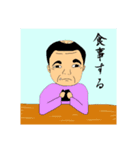 目付きの悪いおっちゃんスタンプ（個別スタンプ：7）