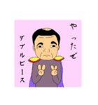 目付きの悪いおっちゃんスタンプ（個別スタンプ：8）
