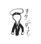 スレンダーマンの日常（個別スタンプ：6）