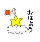 気ままな星（個別スタンプ：2）