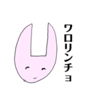 母が丹精込めて描いたレジ袋ウサギ（個別スタンプ：1）