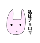 母が丹精込めて描いたレジ袋ウサギ（個別スタンプ：3）