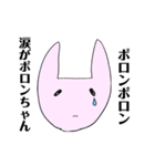 母が丹精込めて描いたレジ袋ウサギ（個別スタンプ：4）