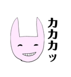 母が丹精込めて描いたレジ袋ウサギ（個別スタンプ：6）
