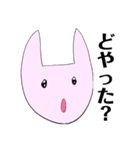母が丹精込めて描いたレジ袋ウサギ（個別スタンプ：7）