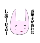 母が丹精込めて描いたレジ袋ウサギ（個別スタンプ：8）