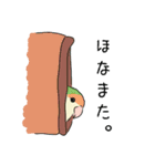 コザクラインコの日常（個別スタンプ：9）