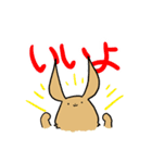 ミユビ島の生態日記 1（個別スタンプ：3）