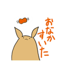 ミユビ島の生態日記 1（個別スタンプ：9）