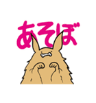 ミユビ島の生態日記 1（個別スタンプ：13）