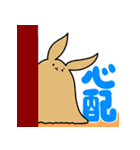 ミユビ島の生態日記 1（個別スタンプ：15）