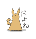 ミユビ島の生態日記 1（個別スタンプ：17）