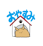 ミユビ島の生態日記 1（個別スタンプ：19）