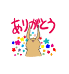 ミユビ島の生態日記 1（個別スタンプ：20）