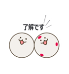 ビリヤード人（個別スタンプ：1）