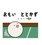 ビリヤード人（個別スタンプ：20）