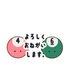 ビリヤード人（個別スタンプ：23）