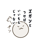 ビリヤード人（個別スタンプ：36）