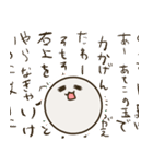 ビリヤード人（個別スタンプ：38）