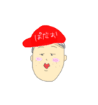 癒しのイカちゃん（個別スタンプ：24）