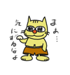 まったりネコさん（個別スタンプ：1）