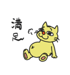 まったりネコさん（個別スタンプ：2）