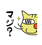 まったりネコさん（個別スタンプ：3）