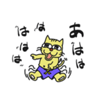 まったりネコさん（個別スタンプ：4）