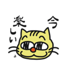 まったりネコさん（個別スタンプ：13）