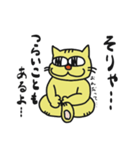 まったりネコさん（個別スタンプ：14）