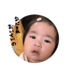 urafamily2（個別スタンプ：5）