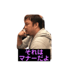 紳士な俺（個別スタンプ：1）