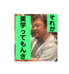 紳士な俺（個別スタンプ：3）