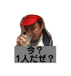 紳士な俺（個別スタンプ：6）