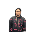 紳士な俺（個別スタンプ：8）