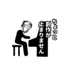 grmn スタンプ（個別スタンプ：6）