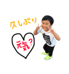 shun☆スタンプ（個別スタンプ：14）