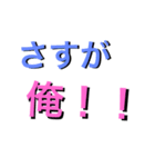 俺   好き  集合  ！？（個別スタンプ：4）