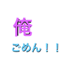 俺   好き  集合  ！？（個別スタンプ：8）