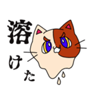 Qちゃんスタンプ（個別スタンプ：32）