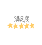 manana stamp（個別スタンプ：11）