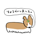 ふきだしいぬ（こーぎーみたいなこ）（個別スタンプ：3）