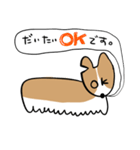 ふきだしいぬ（こーぎーみたいなこ）（個別スタンプ：7）