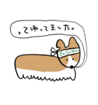 ふきだしいぬ（こーぎーみたいなこ）（個別スタンプ：17）