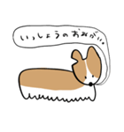 ふきだしいぬ（こーぎーみたいなこ）（個別スタンプ：29）